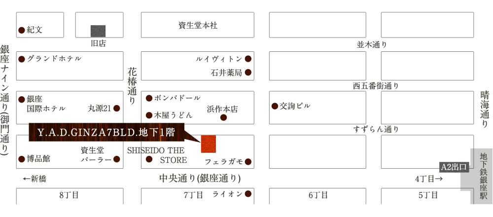 銀座駅から徒歩4分の和食 割烹 かすが