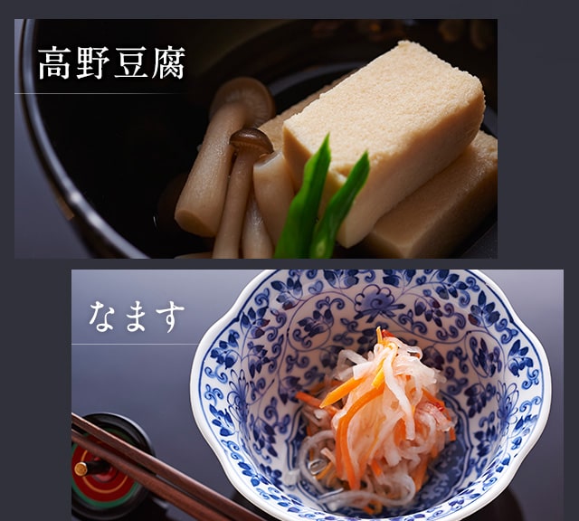 高野豆腐